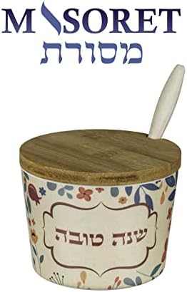 Rosh Hashanah için MASORET 3 Parçalı Bal Tabağı Seti: dahil. bir Cam Tabak, şeffaf bir Cam Kase ve Tahta Bal Kepçe