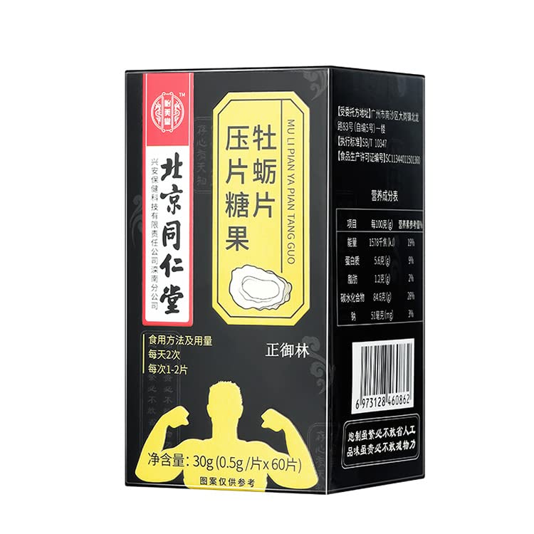 İstiridye dilimlenmiş şeker 30g 牡蛎片压片糖果30g